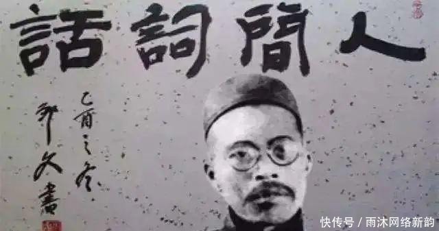 溥仪的老师,任教清华北大,却自沉颐和园湖底