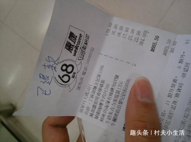 扔购物小票等于在扔钱，这用途太棒了，看完再也不舍得扔了