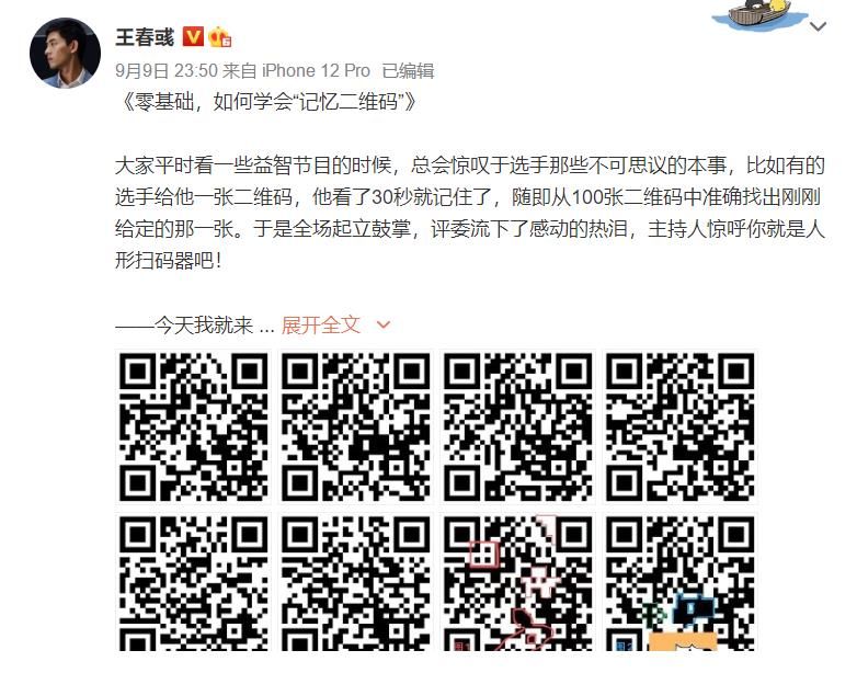 圍棋|從戀愛方程式中找尋成長答案 《舍我其誰》圍棋傳承下的勵志“棋”戀