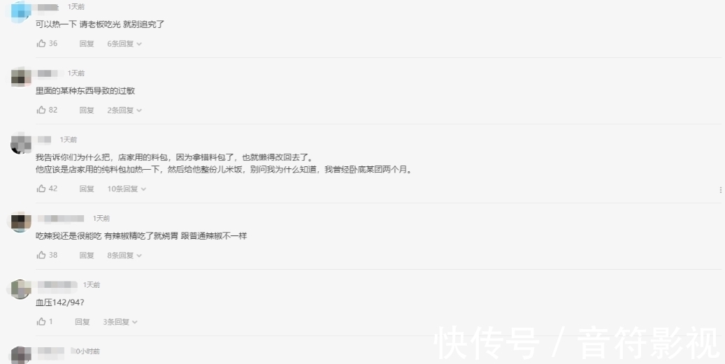 女孩|江苏一女孩吃了一口外卖,被送进医院,商家:我们的外卖没有问题