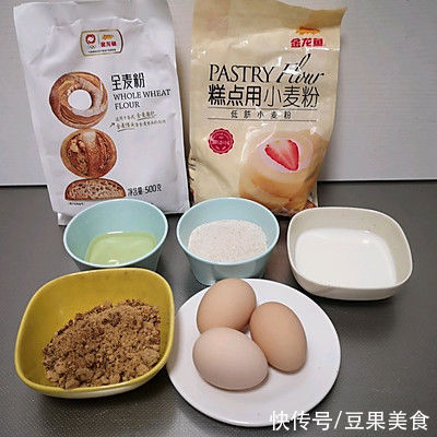 #金龙鱼精英100%烘焙大师赛-爱好组-低筋#红糖全麦戚风