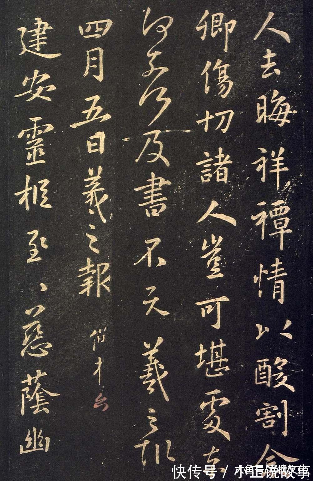 宝晋斋帖#除了《兰亭序》, 王羲之还有40多幅行书名作传世