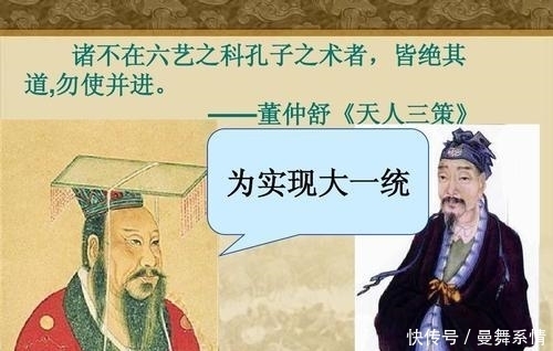 为什么我们自称是汉人,而不是秦人,唐人,明人?