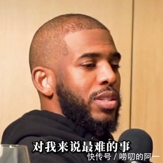 职业生涯|当年保罗为何会说:“和哈登打球是我职业生涯最难的时刻”?