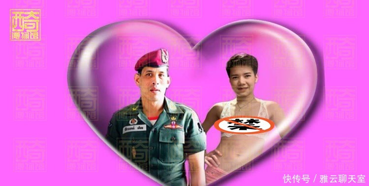 68岁泰王着手培养诗妮娜“接班人”,公务时带她在身边亲自指导