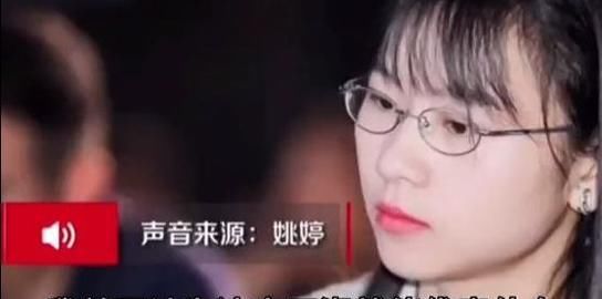 天才少女|被华为选中的“天才少女”姚婷，年薪高达156万，为何如此牛？