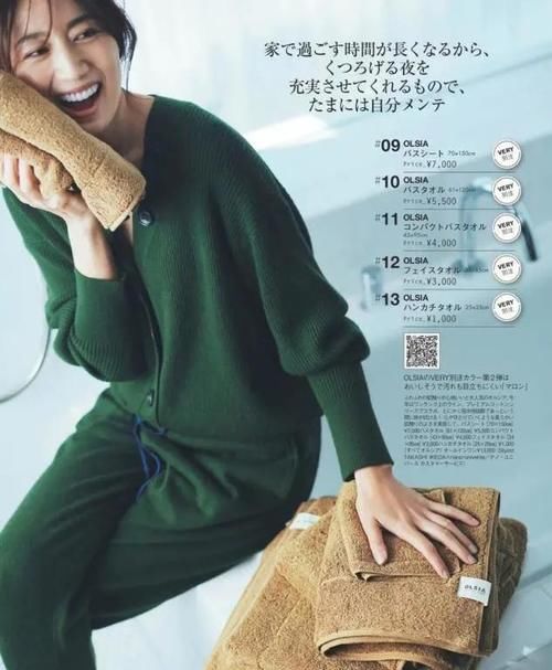 女人一旦过了45岁，一定要学会“减法穿搭”，时髦高级显气质如何打造＂减法穿搭＂