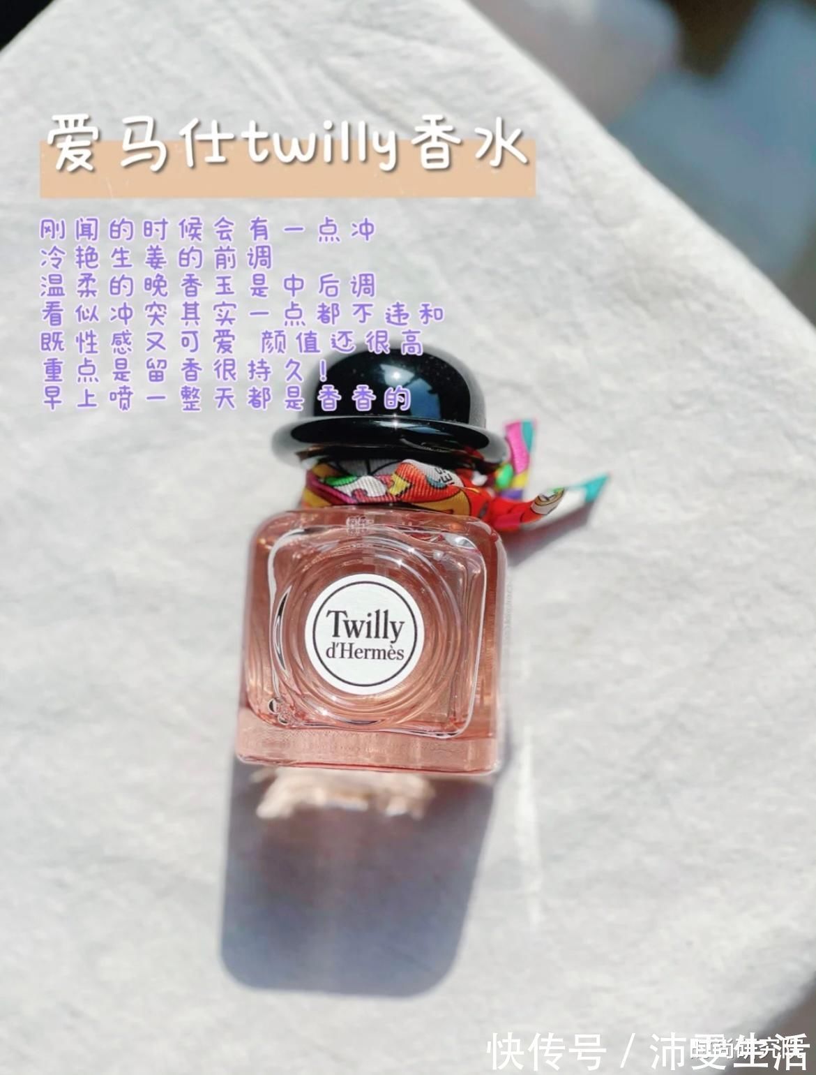 香水|9支热门香水,亲身试用分享,快来找寻你的“专属味道”!