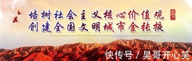 接待量|“十一”黄金周张掖七彩丹霞景区游客接待量位居全省第一