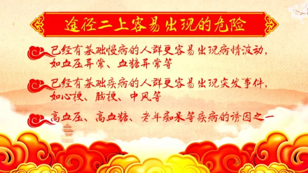 阴虚阳亢|心情不好竟会导致老年痴呆?心神不和,百病丛生!