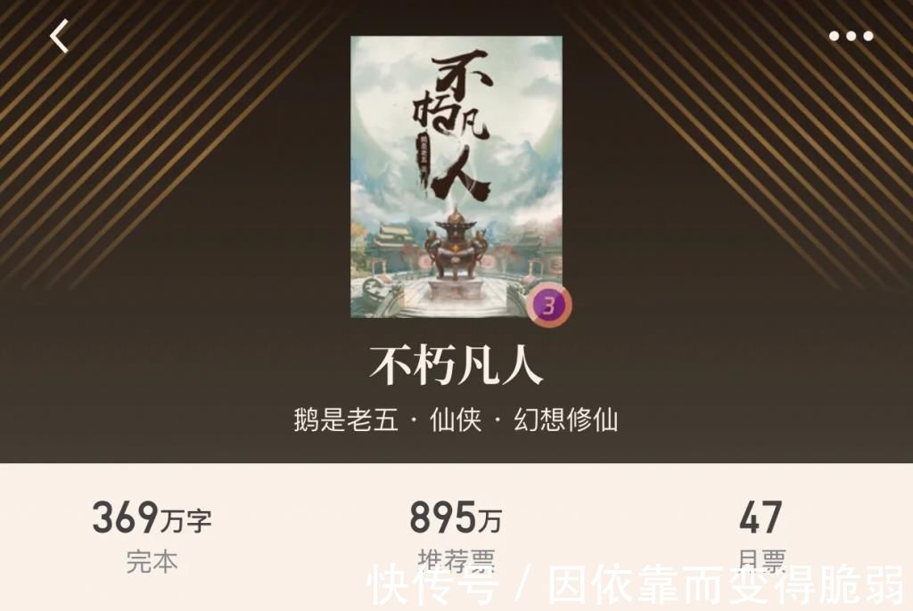 佛本是道|28本完本仙侠,每本都值得二刷,重回梦的年代一起飞翔于飞剑之上