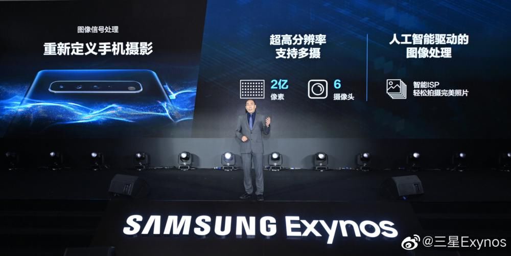 解读|为何说三星Exynos 1080能撼动麒麟、骁龙的地位？这里有详细解读