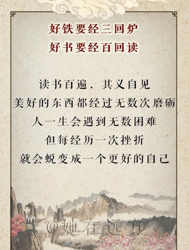 水长流|老祖宗留下来的金句,句句经典,道尽人生