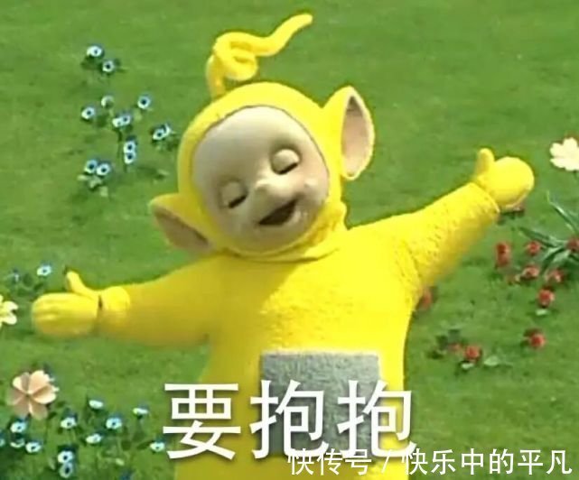 宝宝|天线宝宝表情包汇总 去年的目标实现了吗?