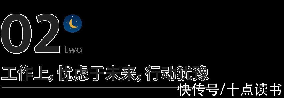 前夫#真正拖垮你的，是“内耗思维”