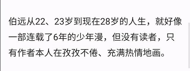 韩佩泉：四年逐梦音乐选秀，韩美娟的背后却有一个令人难过的故事