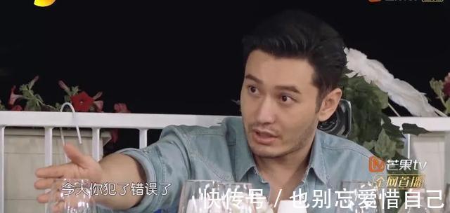 黃曉明《中餐廳》惹怒眾人,被秦海璐狂懟,誰注意到楊紫的表情