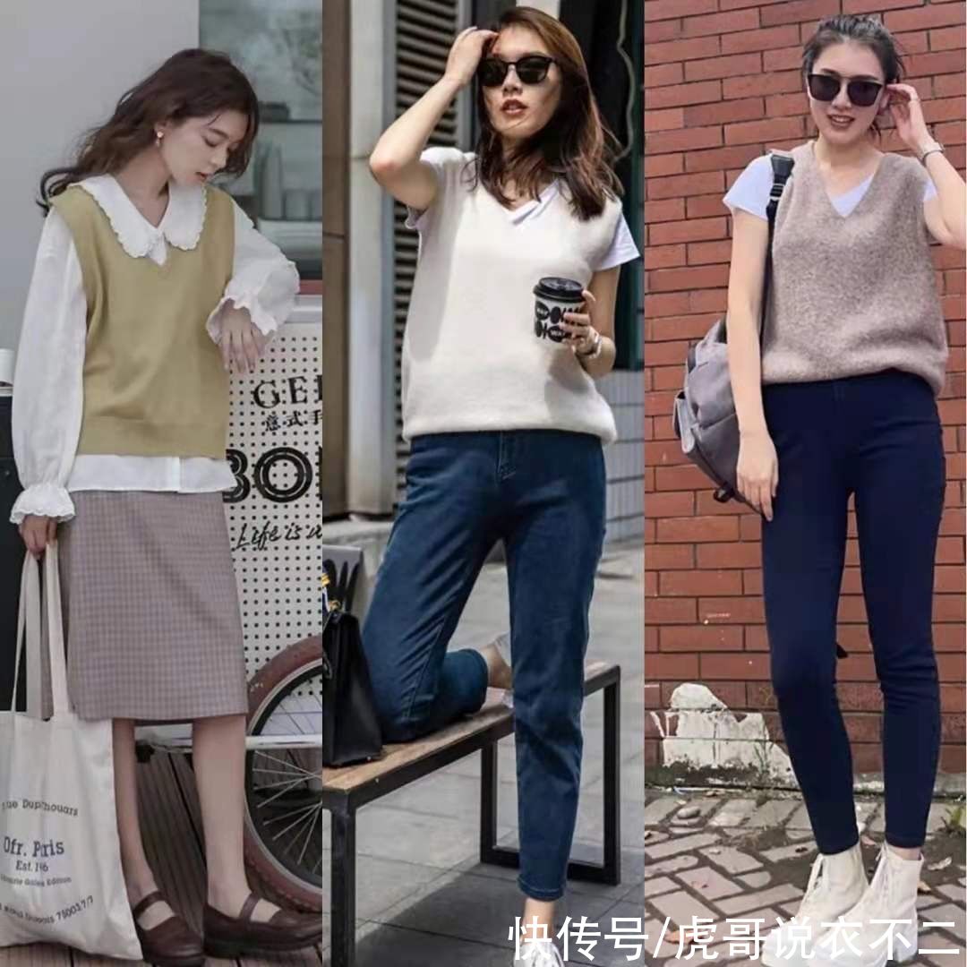 秋季|女人无论年纪多大，秋季穿针织背心建议多搭这4种单品，太时髦了