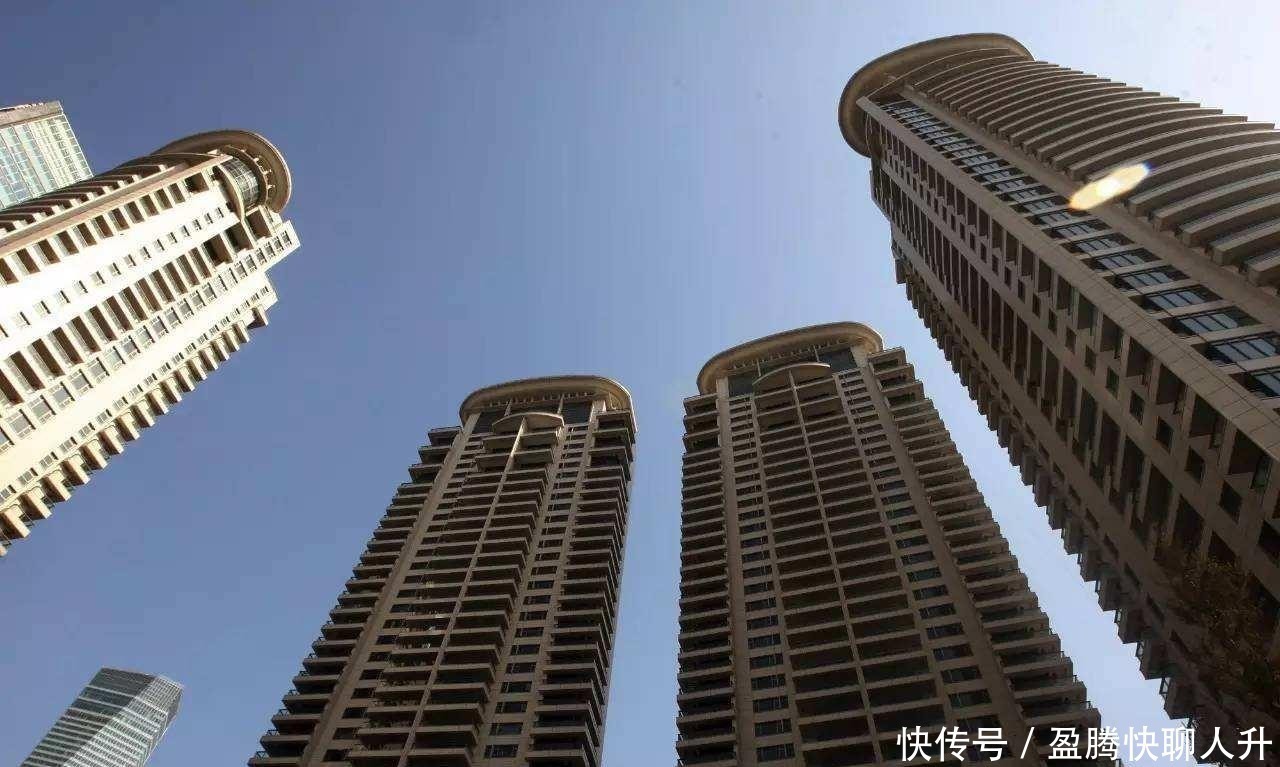 贷款买房|贷款买房,凑齐首付就完事了?别高兴的太早,这3笔钱必须准备好