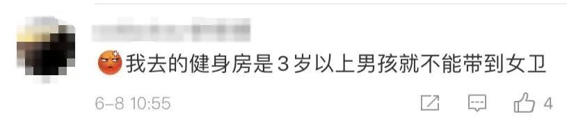 妈妈带|妈妈带十几岁儿子进女更衣室，网友看到后炸了…