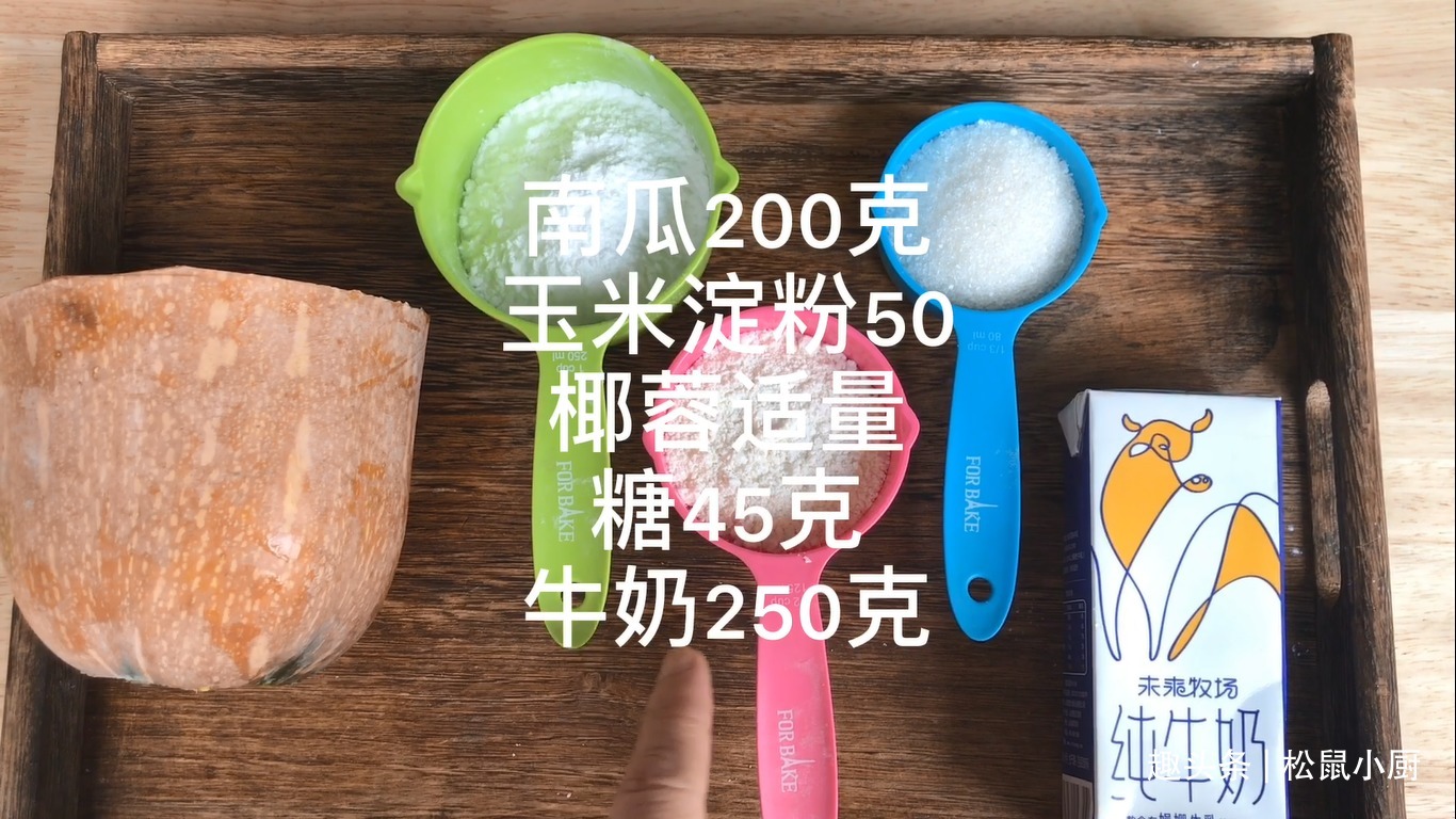 教你做一道适合减脂期吃的小零食,无油低卡清甜不腻,很简单