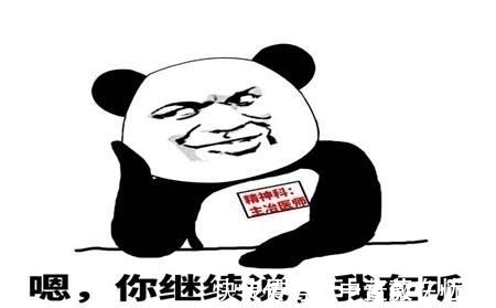 |笑话十则:二货男朋友说:“拐骗来的,半路不愿意了,打瘸了!”