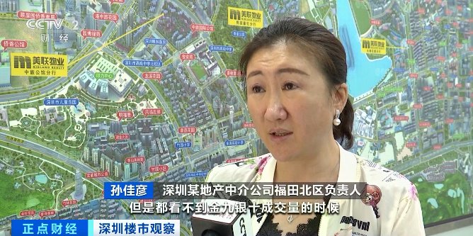 楼市|这个一线城市，楼市现冰火两重天！一手房“日光”盘频现，二手房成交量跌幅超八成！咋回事？