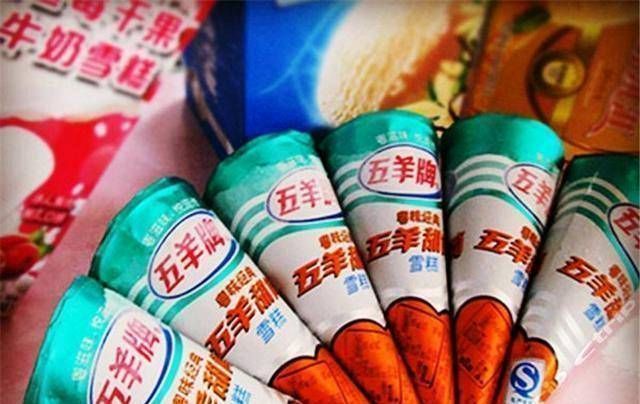 吃不到|冰淇淋有5种,如果你吃了三种以上的冰淇淋,你的孩子应该会打酱油