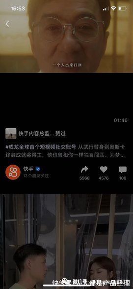 ugc|视频战争——微信视频号的困局与出路（下）