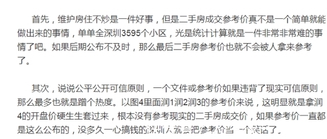 分房|计划分房的时代来了?房产市场出现大变动,买房人需要注意