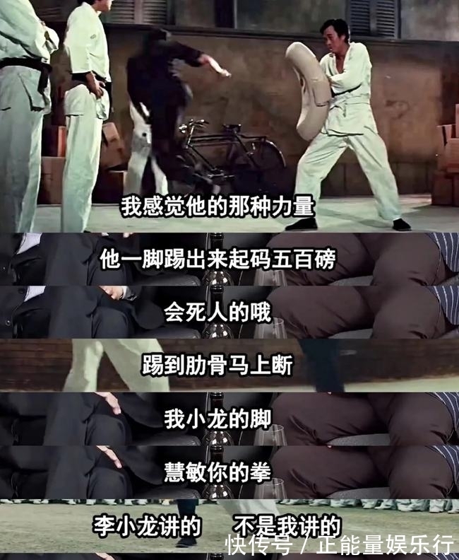 陈惠敏|李小龙:你打架那么好,你学的是什么功夫?陈惠敏:我学西洋拳的