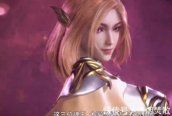 紫极魔瞳|斗罗大陆:胡列娜释放自己的武魂后,有谁注意到比比东表情?