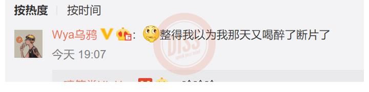 黑怕女孩|GAI竟然出现在《说唱听我的》！节目导师多达10人