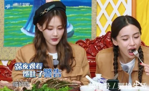 攝像師|鏡頭特寫baby大口吃牦牛肉,掃過李一桐,導(dǎo)演還能忍得住嗎?