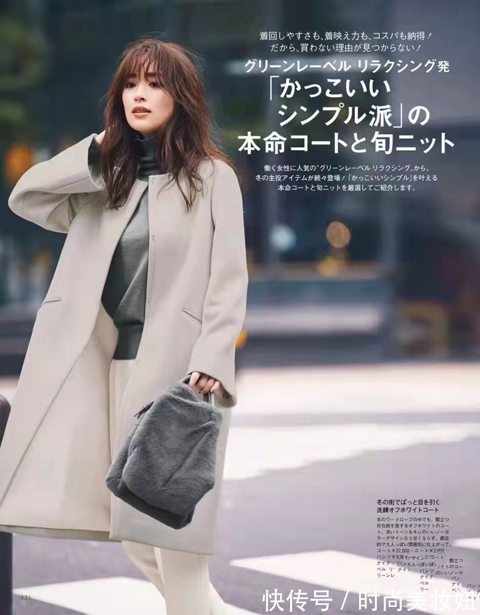 色彩 真正优雅的“中年女人”,冬季都喜欢穿大衣,显瘦高级又显气质