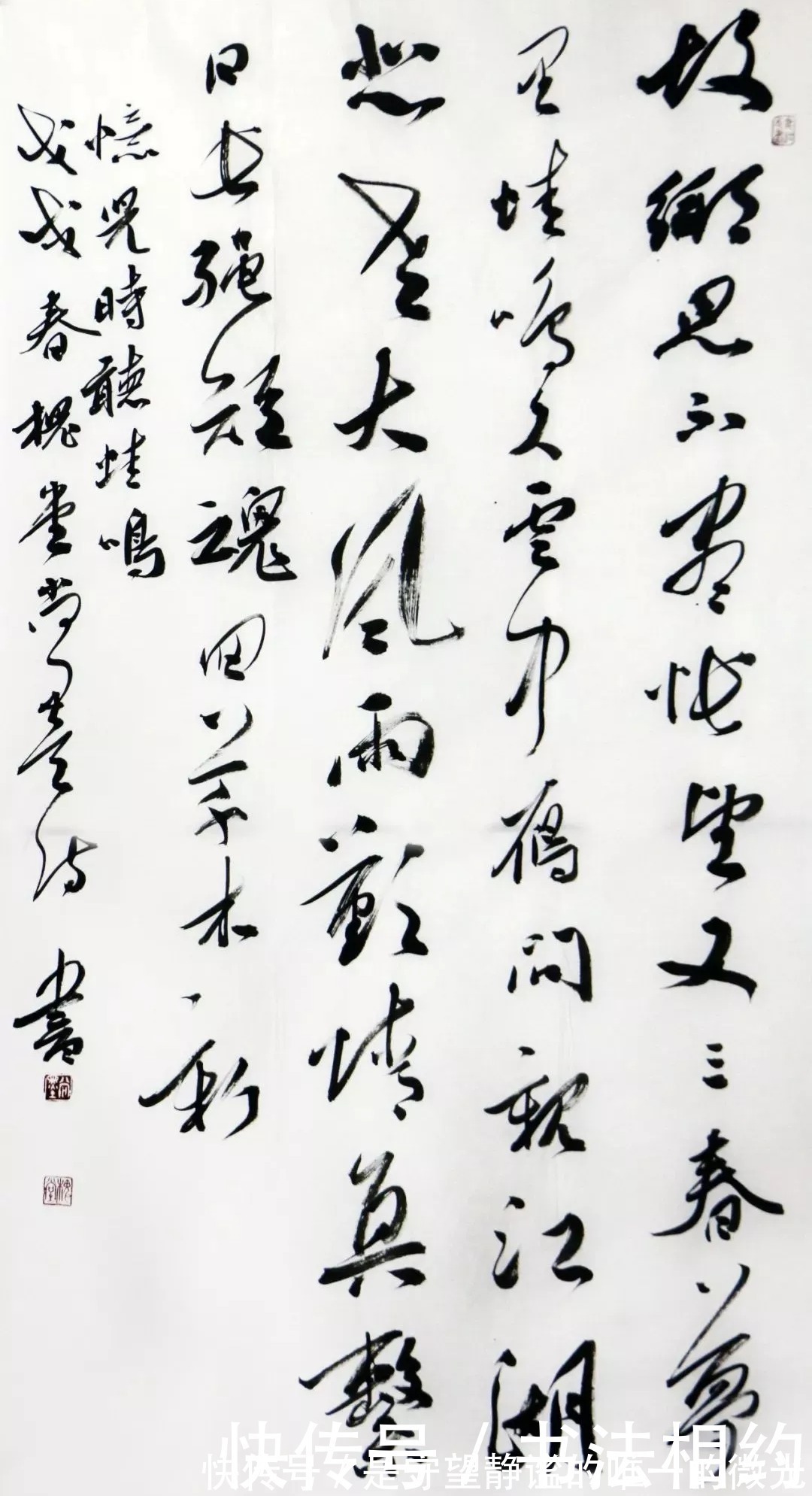 书谱|中书协理事尚墨的行草书好“嗨”呀,“二王”的路子,沉着酣畅