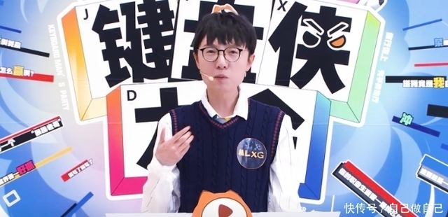 键盘 乐言录制键盘侠,看到嘉宾尴尬了,这不“苏”“Ning”嘛