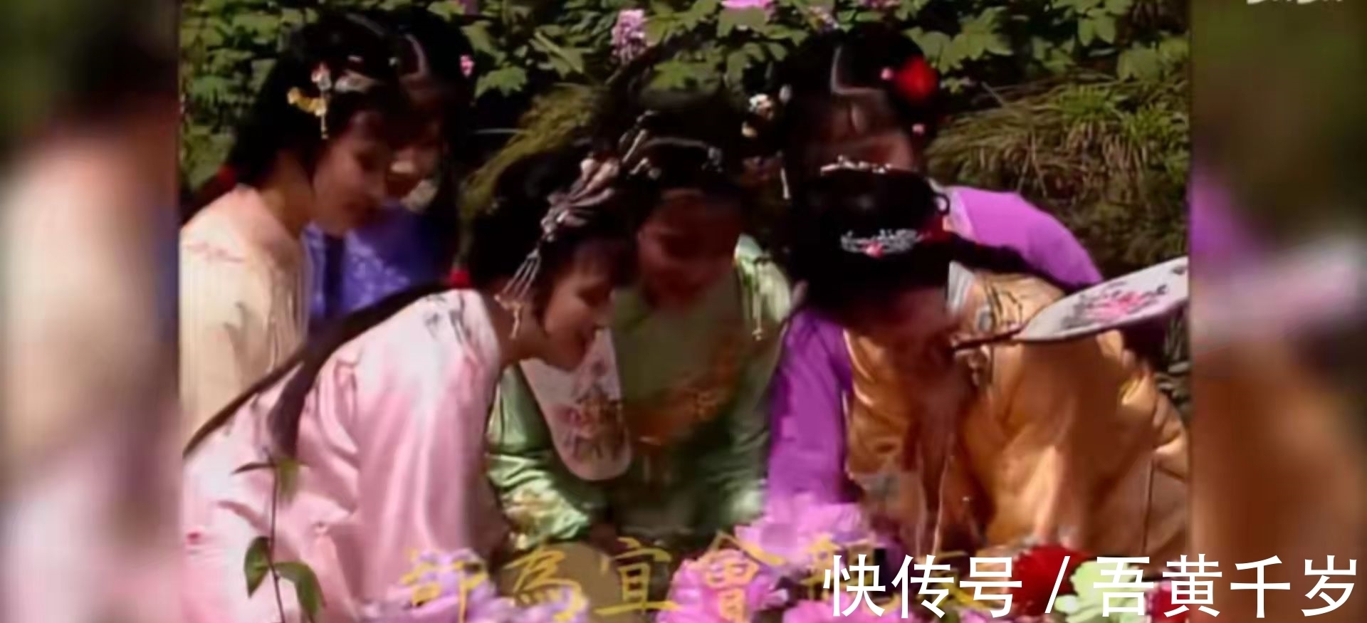 新版@没有对比就没有伤害,一个简单的睡姿,看两版《红楼梦》的差距