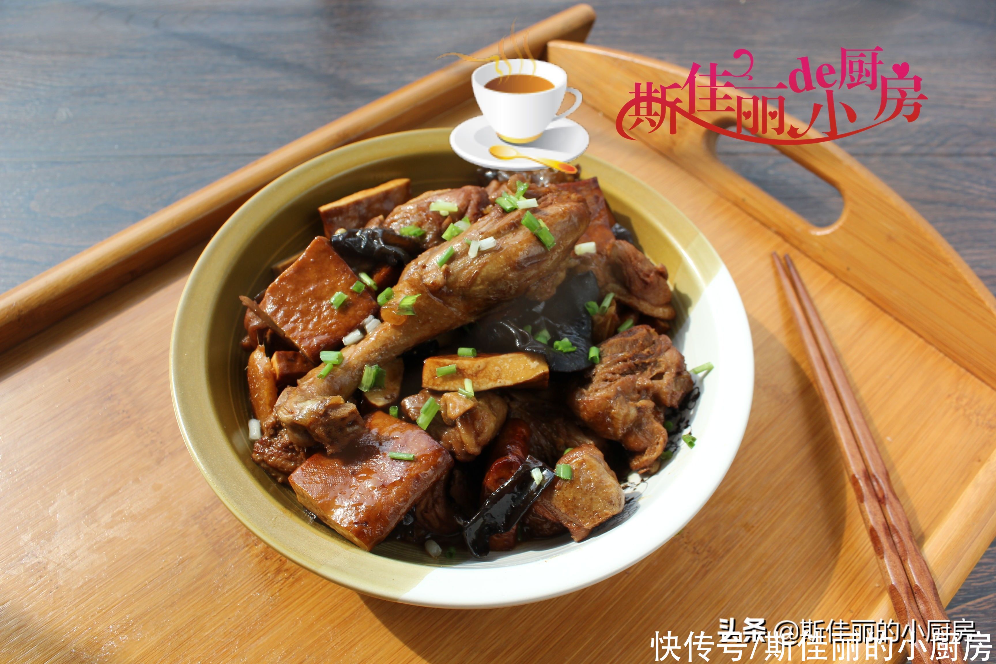 滋补|全家人都爱吃的一道菜,滋补不上火,我一周得做2次,回回必吃光