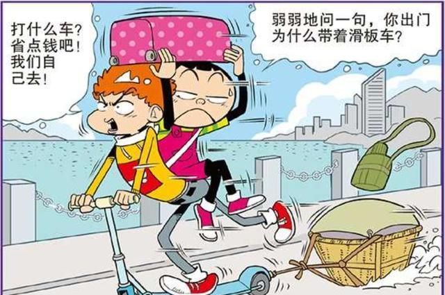 阿衰漫画：阿衰是富二代?他居然在星级酒店预定两间总统套房