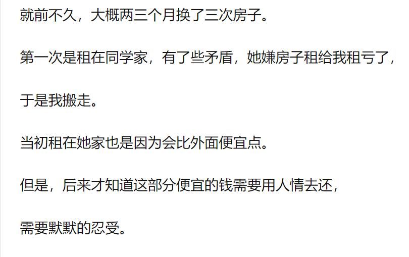 每天累死累活的挣钱到底是为了什么？他们的回答，有你想要的答案