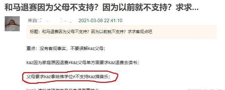 自愿还是被迫？《创4》外国选手和马宣布退赛，2大猜测引发讨论