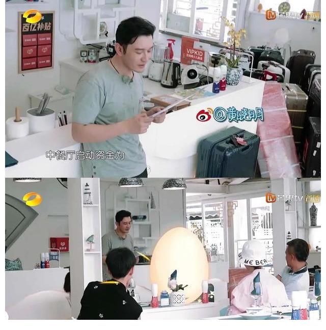 林大厨|冲着杨紫看的综艺，意外收获一位温柔的大姐姐