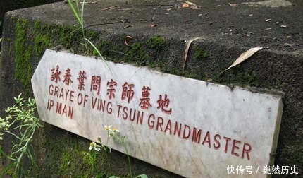 叶问|李小龙曾拜其为师,一代宗师安眠之所香火不断!