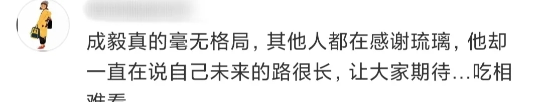 袁冰妍|贵圈恋爱传闻真真假假、雾里看花，可作品永远不会说谎