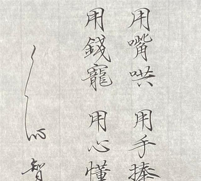 清流|59岁郑智化书法,是书法界里的一股清流,法度严谨,出入皆法