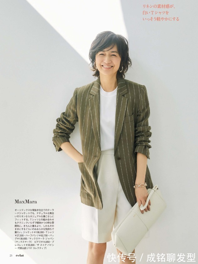 高跟鞋|50+女性这样搭配西服高级有品位,日常职场都适用,减龄又时尚