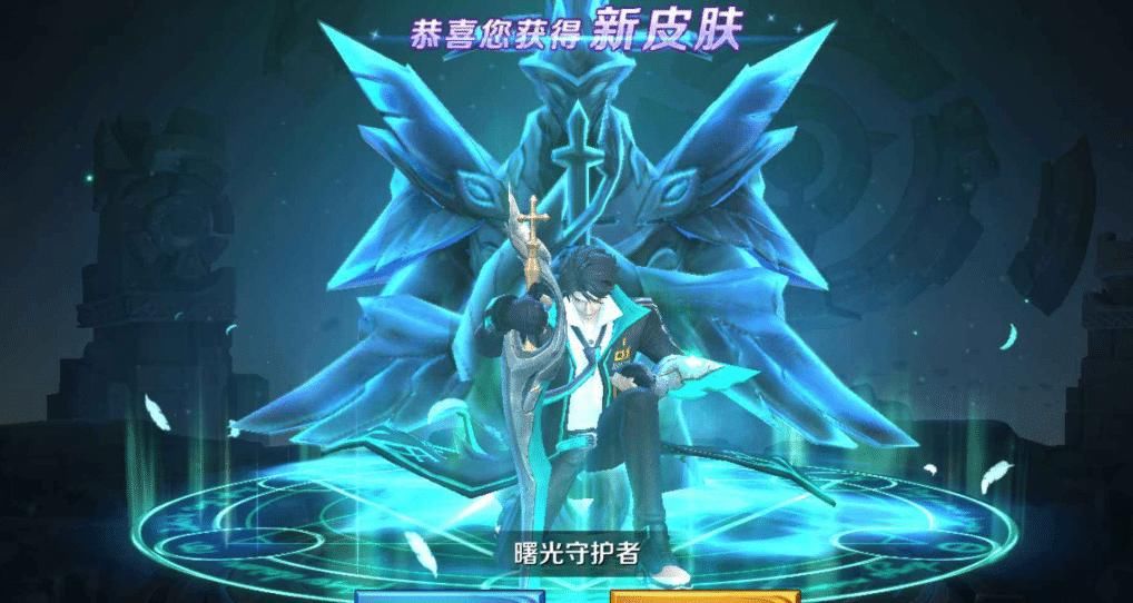 守护者|青龙志返场要入手吗？看清和曙光守护者的对比，玩家：不敢信！