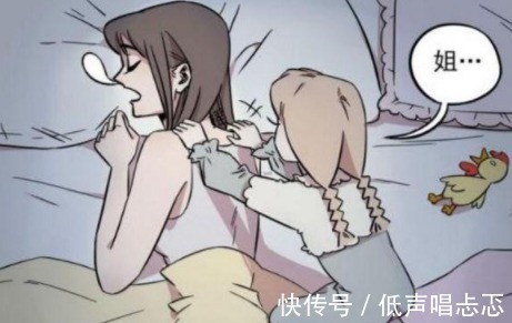 |搞笑漫画 妹妹不肯睡觉怎么办 姐姐决定拿出英语书