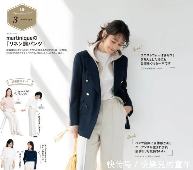 简约|适合40岁以上的日系穿搭,跟着日本主妇学起来,穿出一身简约优雅